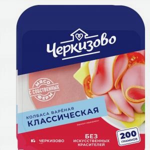 Колбаса Классическая ЧЕРКИЗОВО вареная, нарезка, 200г