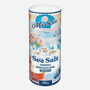 Соль морская Marbelle Мелкая 500 г