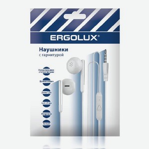 Наушники <Ergolux> вкладыши с микроф провод ELX-WHP01P-C01 Промо 3.5мм 1.2м белые Китай