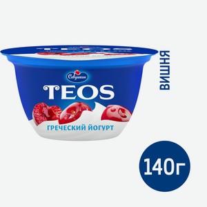 Йогурт Teos Греческий вишня 2%, 140г Беларусь