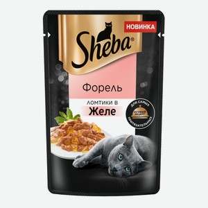Корм влажный Sheba для взрослых кошек ломтики в желе с форелью, 75г Россия