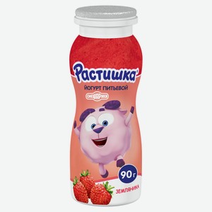 Йогурт питьевой детский «Растишка» питьевой обогащенный земляника 1.6%, 90 г
