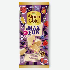 Шоколад Alpen Gold Max Fun ягодный микс взрывная карамель шипучие шарики, 150 г