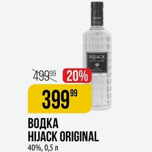Водка Hijack Original 40%, 0,5 Л