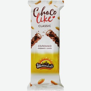 Соломка Choco Like Classic глазированная с арахисом 180 г