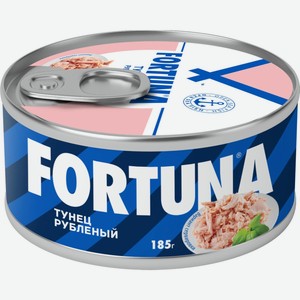 FORTUNA консервы рыбные стерилизованные тунец полосатый рубленый 185 г
