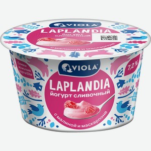 БЗМЖ Йогурт VIOLA Laplandia Сливочный с малиной/сыром Маскарпоне 7,2% 180г