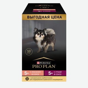 Purina Pro Plan (паучи) набор паучей для взрослых собак малых пород 10 шт. (лосось в соусе, утка в соусе) (850 г)