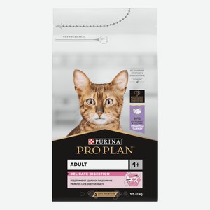 Корм Purina Pro Plan для взрослых кошек с чувствительным пищеварением или особыми предпочтениями в еде, с высоким содержанием индейки (600 г)