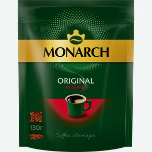 Кофе растворимый Monarch Original Intense натуральный сублимированный 130 г