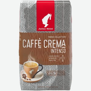 Кофе Julius Meinl Caffe Crema Intenso в зёрнах 1 кг