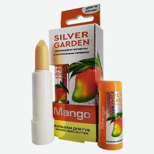 Бальзам для губ Silver garden манго, 3,5 г