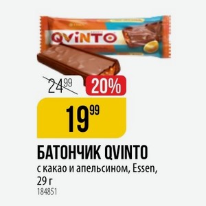БАТОНЧИК QVINTO с какао и апельсином, Essen, 29 г