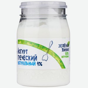 Йогурт греческий натуральный 4% Зелёная Линия 190 мл