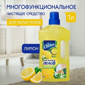 Чистящее средство Chirton для мытья полов Лимон 1 л
