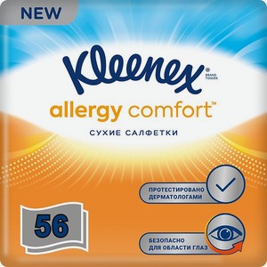 Салфетки Kleenex Allergy Comfort в коробке 56шт