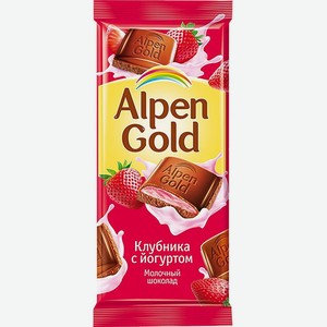 Шоколад 80гр Alpen Gold Молочный с клубнично-йогурт.начинкой м/уп