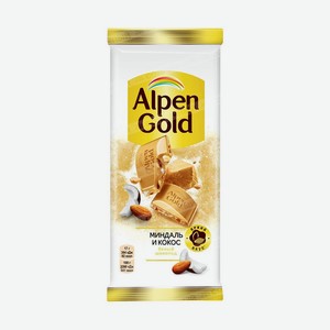 Шоколад 80гр Alpen Gold Молочный Миндаль и кокос м/уп