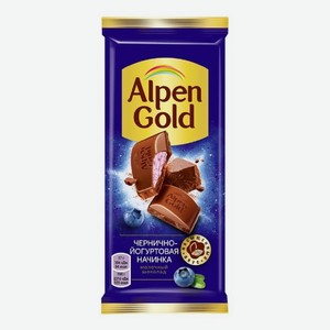Шоколад 80гр Alpen Gold Молочный с чернично-йогурт.начинкой м/уп