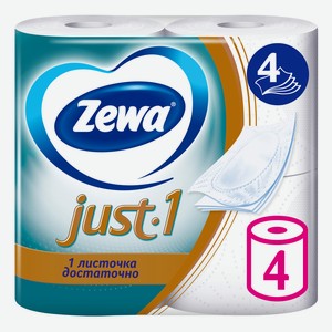 Туалетная бумага Zewa Just 1, 4 слоя 4 рулона