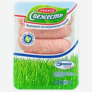 Колбаски Первая свежесть Жюльен для жарки охлажденные 500 г