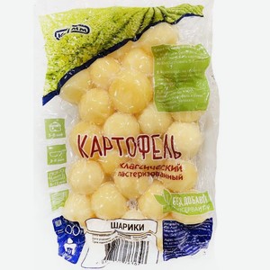 Картофель Кримм пастеризованный шарики 500 г