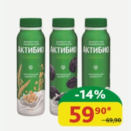 Биойогурт питьевой АктиБио в ассортименте, 1.5-1.8%, 260 гр