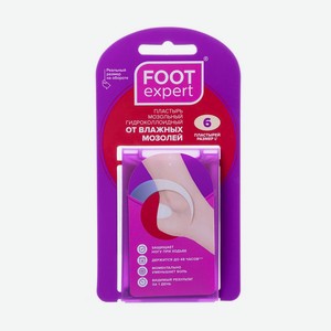 Foot expert пластырь гидроколлоидный от влажных мозолей 2.8x4.6 см 6 шт