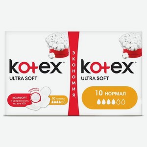 Прокладки гигиенические Kotex Ultra Soft 20шт Normal