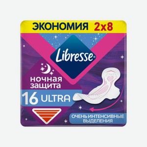 Гигиенические прокладки Libresse Ultra Ночные 16шт
