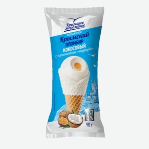 Мороженое 90г Крымское мороженое Кокосовый пломбир маракуйя рожок 12% м/уп