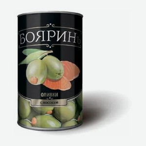 Оливки 280 гр Бояринъ С лососем ж/б