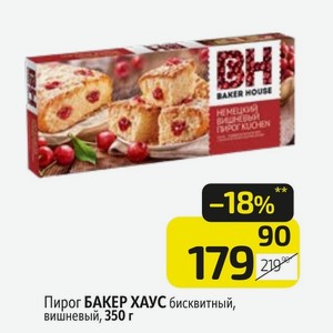 Пирог БАКЕР ХАУС бисквитный, вишневый, 350 г