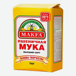Мука пшеничная Makfa в/с 1кг
