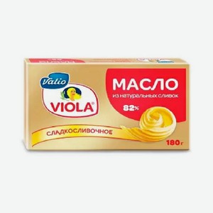 БЗМЖ Масло сладкосливочное Viola 82,5% 180г