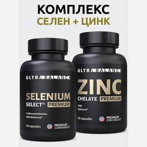 Комплекс Селен и Цинк UltraBalance укрепляющие витамины