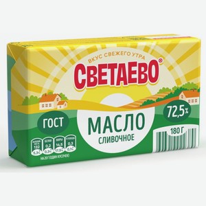 Масло сладкосливочное Светаево Крестьянское несолёное 72.5% 180 г
