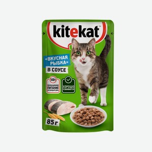 Влажный корм Kitekat для взрослых кошек, со вкусом рыбы в соусе Вкусная треска, 85 г