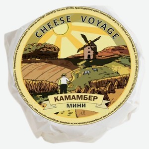 Сыр мягкий Cheese Voyage Камамбер мини с белой плесенью, 50%-60% 80 г