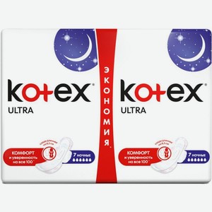 Прокладки гигиенические Kotex Ultra Night 14 шт