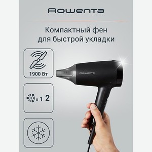 Фен для волос Rowenta CV1803F0