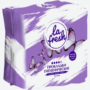 Прокладки La fresh Ultra Maxi Soft женские гигиенические 10шт