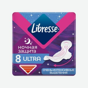 Гигиенические прокладки Libresse Ultra Ночные 8шт