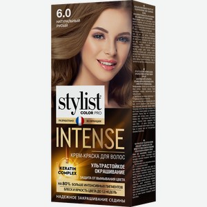 Крем-краска для волос Stylist Color Pro Intense 6.0 Натуральный русый 118мл