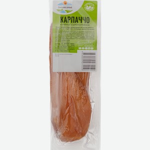 Карпаччо Заповедные продукты из мяса птицы сырокопченое 200г
