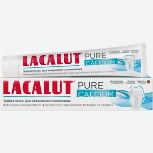 Зубная паста Lacalut Pure Calcium 75мл