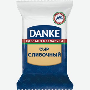 Сыр Danke Сливочный 45% 400г