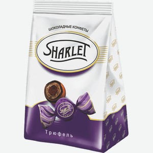 Конфеты SHARLET Трюфель с комбинированными кремовыми начинками 200гр 0.2