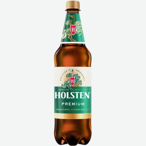 Пиво  Хольстен Премиум  св. паст. 4,8% пэт 0,95л