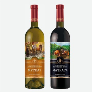 Вино  Азербайджанское домашнее вино  Матраса/Мускат/Ркацители/Саперави 0,75л
